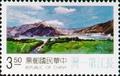Special 320 Yangtze River Postage Stamps (1993) (特320.2)