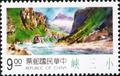 Special 320 Yangtze River Postage Stamps (1993) (特320.5)
