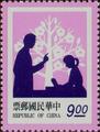 Special 324 Parent-Child Relationship Postage Stamps (Issue of 1993) (特324.3)