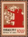 Special 324 Parent-Child Relationship Postage Stamps (Issue of 1993) (特324.4)