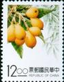Special 325 Taiwan Fruits Postage Stamps (Issue of 1993) (特325.3)