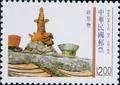 Special 342 Taiwan’s Traditional Architecture Postage Stamps (1995) (特342.3)