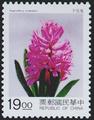 Special 345 The Bulbs Postage Stamps (1995) (特345.3)