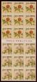 Definitive 113 Peony Painting of National Palace Museum Postage Stamps (Self─Adhesive Stamps) (常113.1)