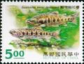 Special 349 Taiwan Trout Postage Stamps (1995) (特349.1)