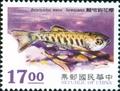 Special 349 Taiwan Trout Postage Stamps (1995) (特349.4)