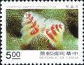 Special 350 Oceanic Creatures Postage Stamps (1995) (特350.3)