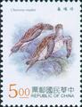 Special 351 Sea Turtles Postage Stamps (1995) (特351.1)