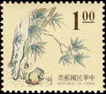 Definitive 112 Ancient Chinese Engraving Art Postage Stamps (1995) (常112.1)