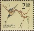 Definitive 112 Ancient Chinese Engraving Art Postage Stamps (1995) (常112.2)