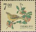 Definitive 112 Ancient Chinese Engraving Art Postage Stamps (1995) (常112.5)