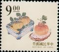 Definitive 112 Ancient Chinese Engraving Art Postage Stamps (1995) (常112.6)
