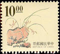 Definitive 112 Ancient Chinese Engraving Art Postage Stamps (1995) (常112.7)