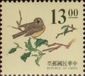 Definitive 112 Ancient Chinese Engraving Art Postage Stamps (1995) (常112.9)