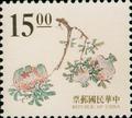 Definitive 112 Ancient Chinese Engraving Art Postage Stamps (1995) (常112.10)