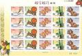 Def. 121 Personal Greeting Stamps(Issue of 2003) (常121.1-5)
