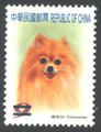 Def.124.3 Pets Postage Stamps (III) (常124.10)