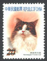 Def.124.3 Pets Postage Stamps (III) (常124.12)