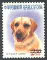 Def.124.2 Pets Postage Stamps (II) (常124.5)