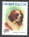 Def.124.2 Pets Postage Stamps (II) (常124.6)