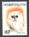 Def.124.2 Pets Postage Stamps (II) (常124.8)