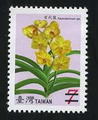 Def.126III Orchids of Taiwan Postage Stamps (III) (常126-9)