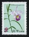 Def.126III Orchids of Taiwan Postage Stamps (III) (常126.10)