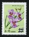 Def.126III Orchids of Taiwan Postage Stamps (III) (常126.11)
