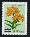 Def.126III Orchids of Taiwan Postage Stamps (III) (常126.12)