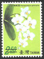 Def.126 Orchids of Taiwan Postage Stamps (II) (常126.6)