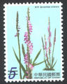 Def.126 Orchids of Taiwan Postage Stamps (I) (A126.2)