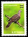 Def.128 Birds of Taiwan Postage Stamps (III) (常128.9)