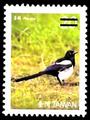 Def.128 Birds of Taiwan Postage Stamps (III) (常128.11)