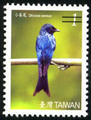 Def.128 Birds of Taiwan Postage Stamps (II) (常128.5)