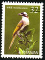Def.128 Birds of Taiwan Postage Stamps (II) (常128.8)