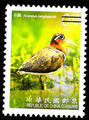 Def.128 Birds of Taiwan Postage Stamps (IV) (常128.13)