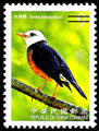 Def.128 Birds of Taiwan Postage Stamps (IV) (常128.14)