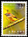Def.128 Birds of Taiwan Postage Stamps (IV) (常128.16)