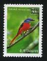 Def. 128I Birds of Taiwan Postage Stamps (I) (常128.1)