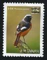 Def. 128I Birds of Taiwan Postage Stamps (I) (常128.4)