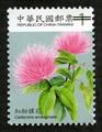 Def.129 Flowers Postage Stamps (II) (常129.5)