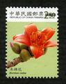 Def.129 Flowers Postage Stamps (II) (常129.6)