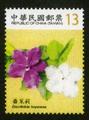 Def.129 Flowers Postage Stamp (IV) (常129.15)