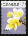 Def.129 Flowers Postage Stamp (IV) (常129.16)