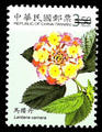 Def.129 Flowers Postage Stamps (I) (常129.1)