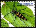 Def.132 Long-horned Beetles Postage Stamps (III) (常.132-9)