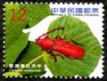 Def.132 Long-horned Beetles Postage Stamps (III) (常.132-10)