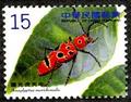 Def.132 Long-horned Beetles Postage Stamps (III) (常.132-11)