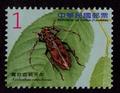 Def.132 Long-horned Beetles Postage Stamps (II) (常132.5)