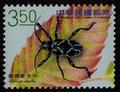 Def.132 Long-horned Beetles Postage Stamps (II) (常132.6)